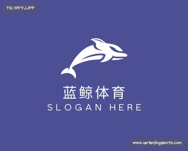 发现蓝鲸赛事APP
